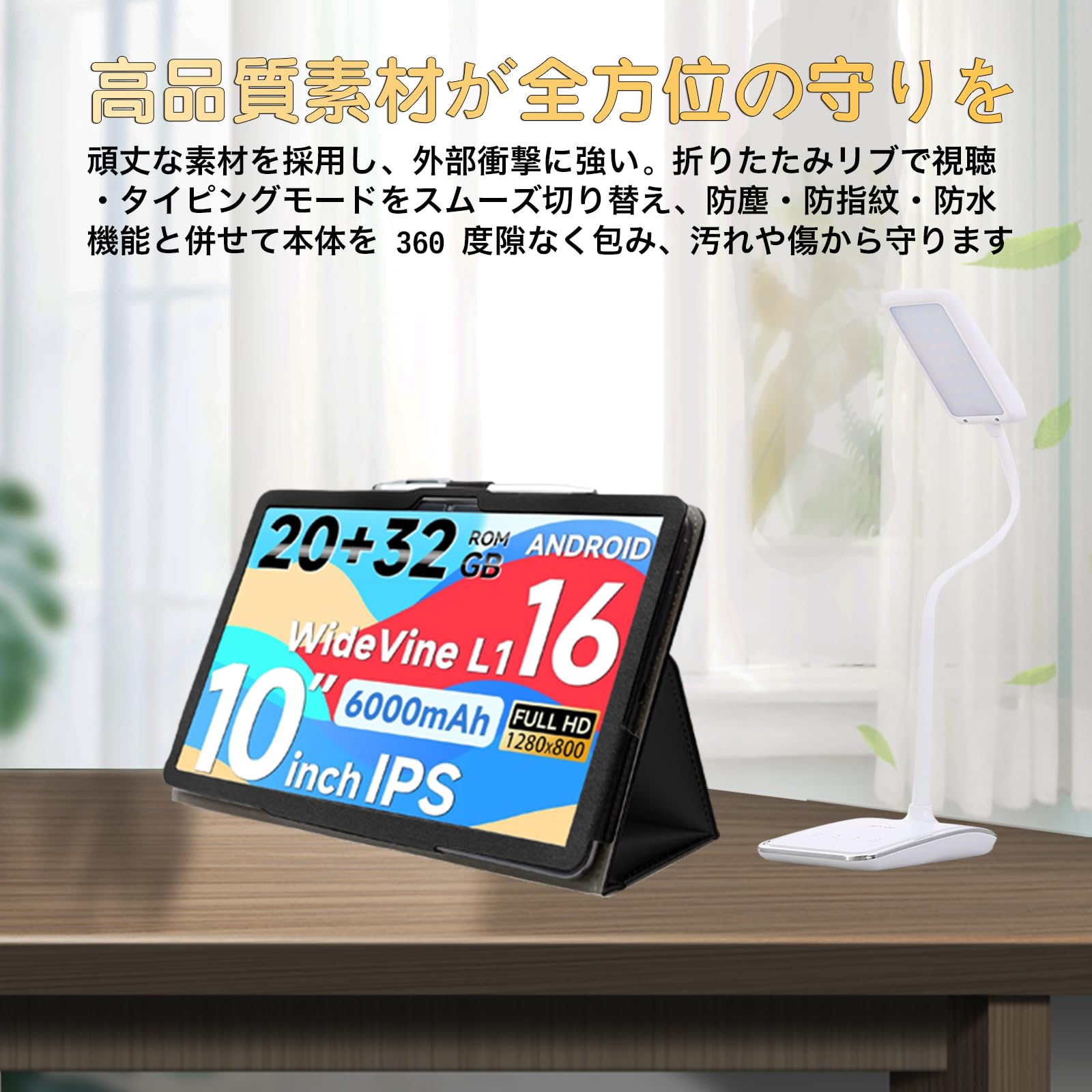 Amazon.co.jp: For LEISNAKE P10/WINMIQ P10タブレット専用ケース薄型